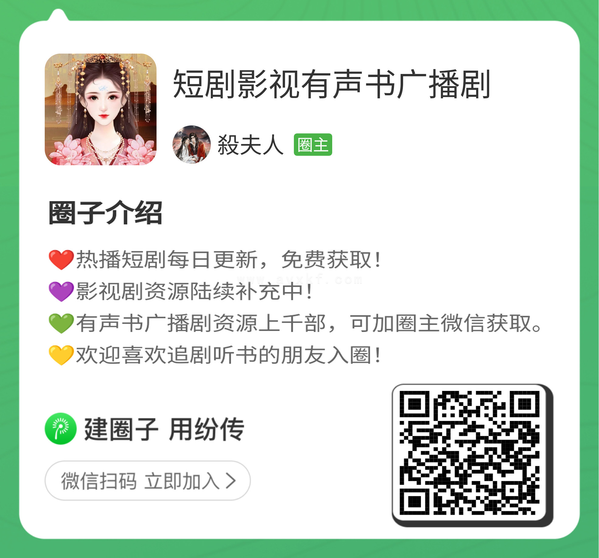 ssd4778-J-君心难逑-全24集-李沐宸 内容图1 一个实时收录全网最齐全的短视频短剧网剧小剧场的网站! ssd4778-J-君心难逑-全24集-李沐宸 最新 图1张