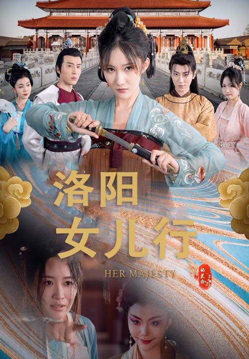 ssd4200-洛阳女儿行(80集)