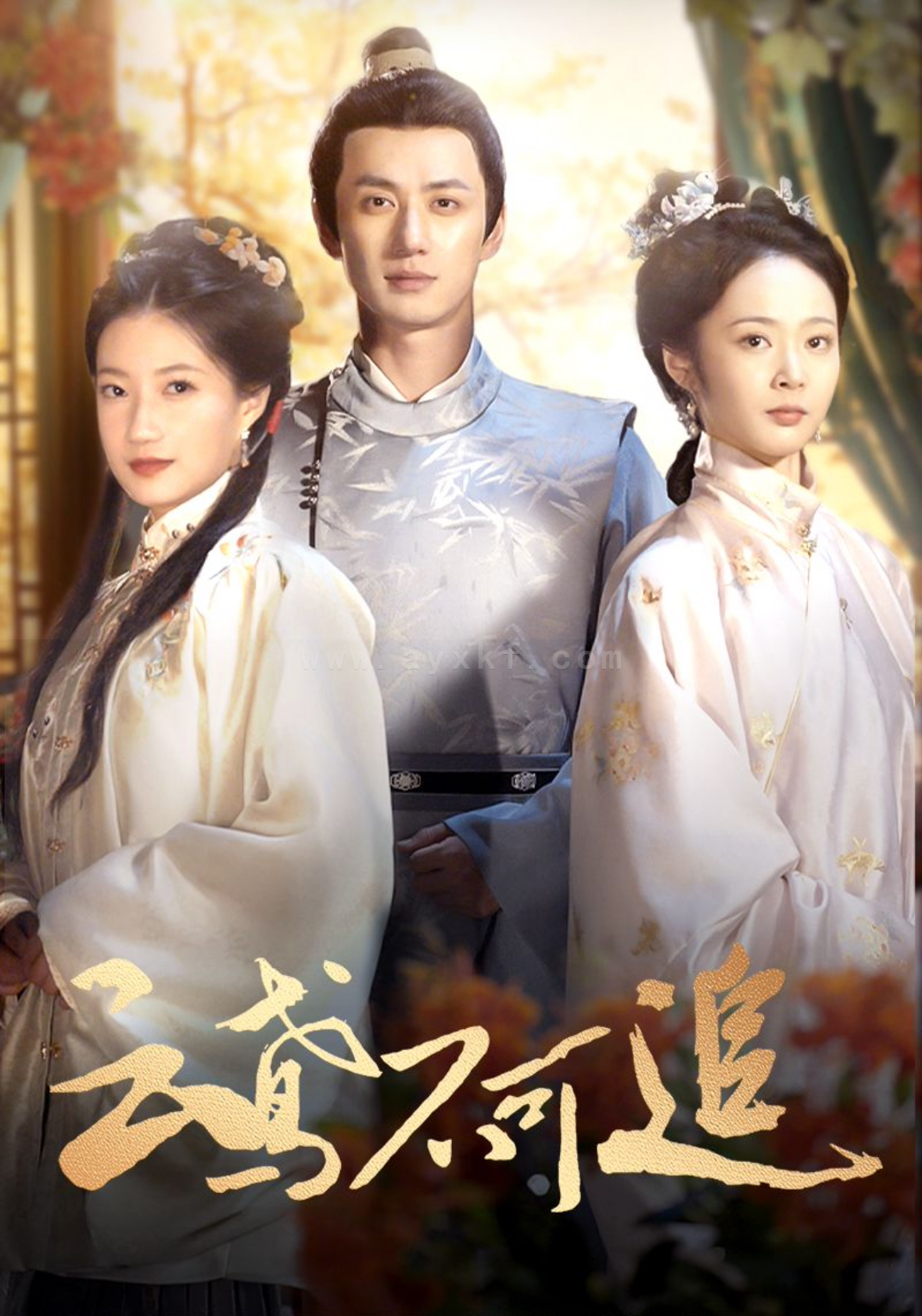 ssd4408-云鸢不可追(42集)陈政阳&兰岚 内容图1 一个实时收录全网最齐全的短视频短剧网剧小剧场的网站! ssd4408-云鸢不可追(42集)陈政阳&兰岚 最新 图1张