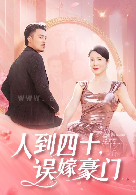 ssd4981-人到四十误嫁豪门(82集)刘美希 内容图1 一个实时收录全网最齐全的短视频短剧网剧小剧场的网站! ssd4981-人到四十误嫁豪门(82集)刘美希 最新 图1张