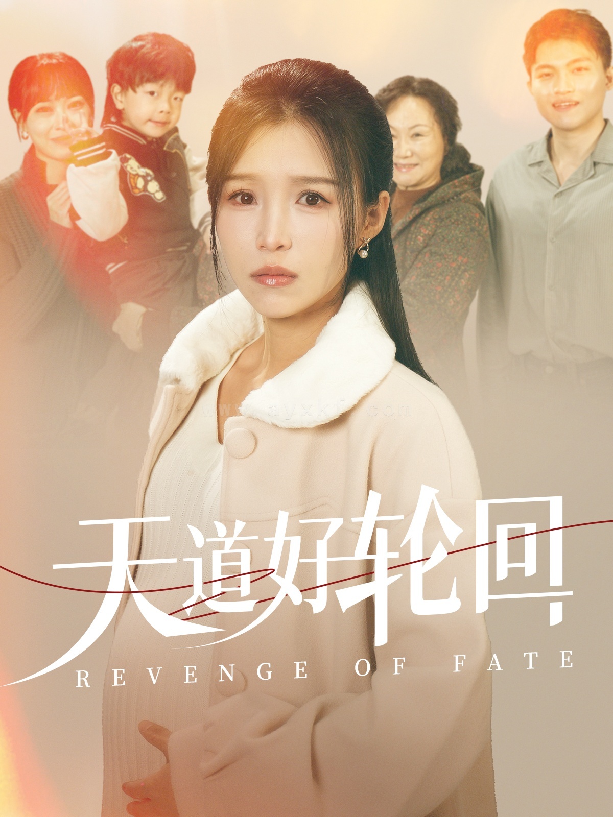 ssd4584-天道好轮回(30集) 内容图1 一个实时收录全网最齐全的短视频短剧网剧小剧场的网站! ssd4584-天道好轮回(30集) 最新 图1张