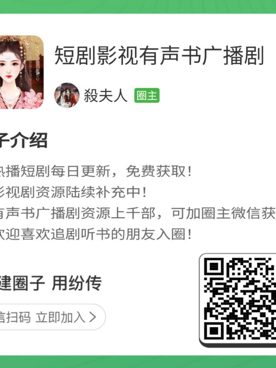 ssd4859-S-授她以柄-20集-李菲明加加