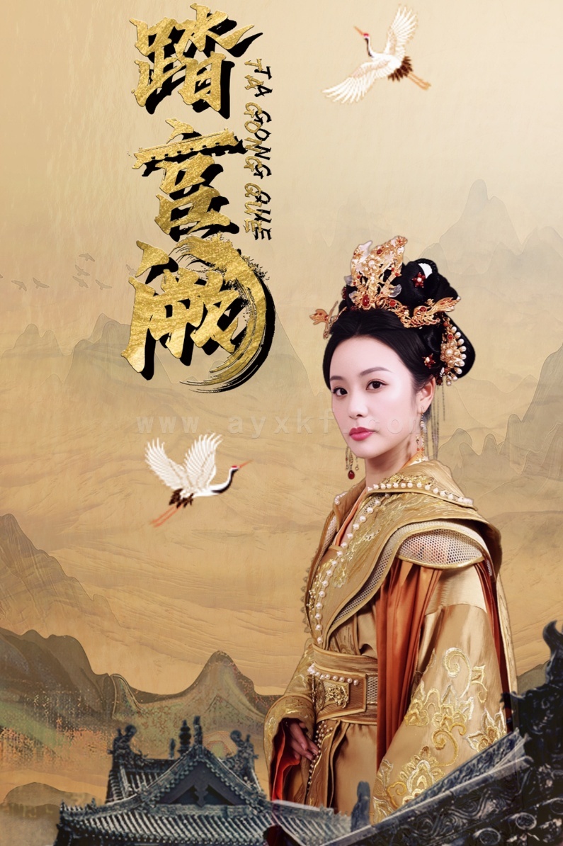 ssd4934-踏宫阙(59集)俞隽逸&刘允初 内容图1 一个实时收录全网最齐全的短视频短剧网剧小剧场的网站! ssd4934-踏宫阙(59集)俞隽逸&刘允初 最新 图1张