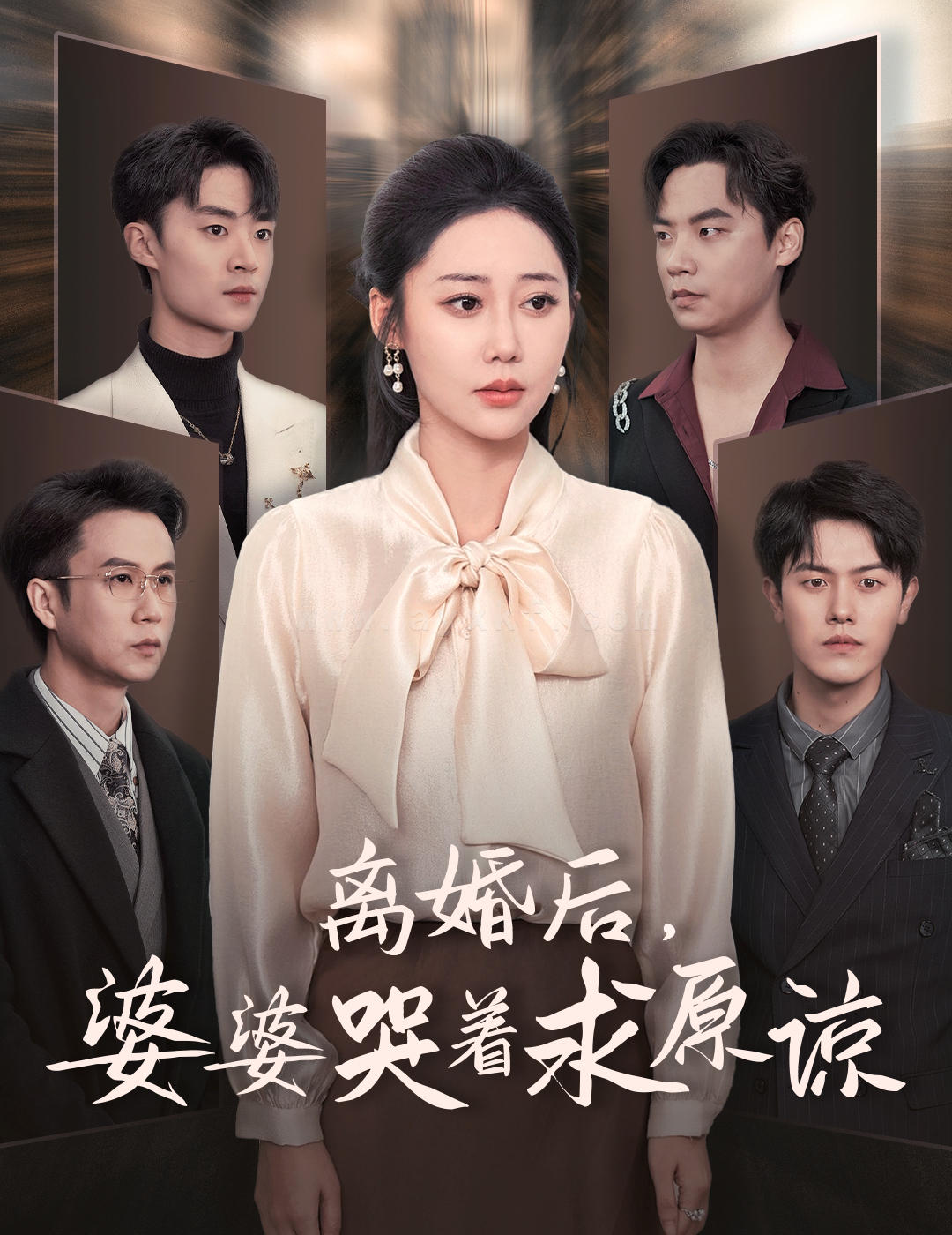 ssd4544-离婚后婆婆哭着求原谅(60集)邰靖懿＆吴雨阳 最新 图1张