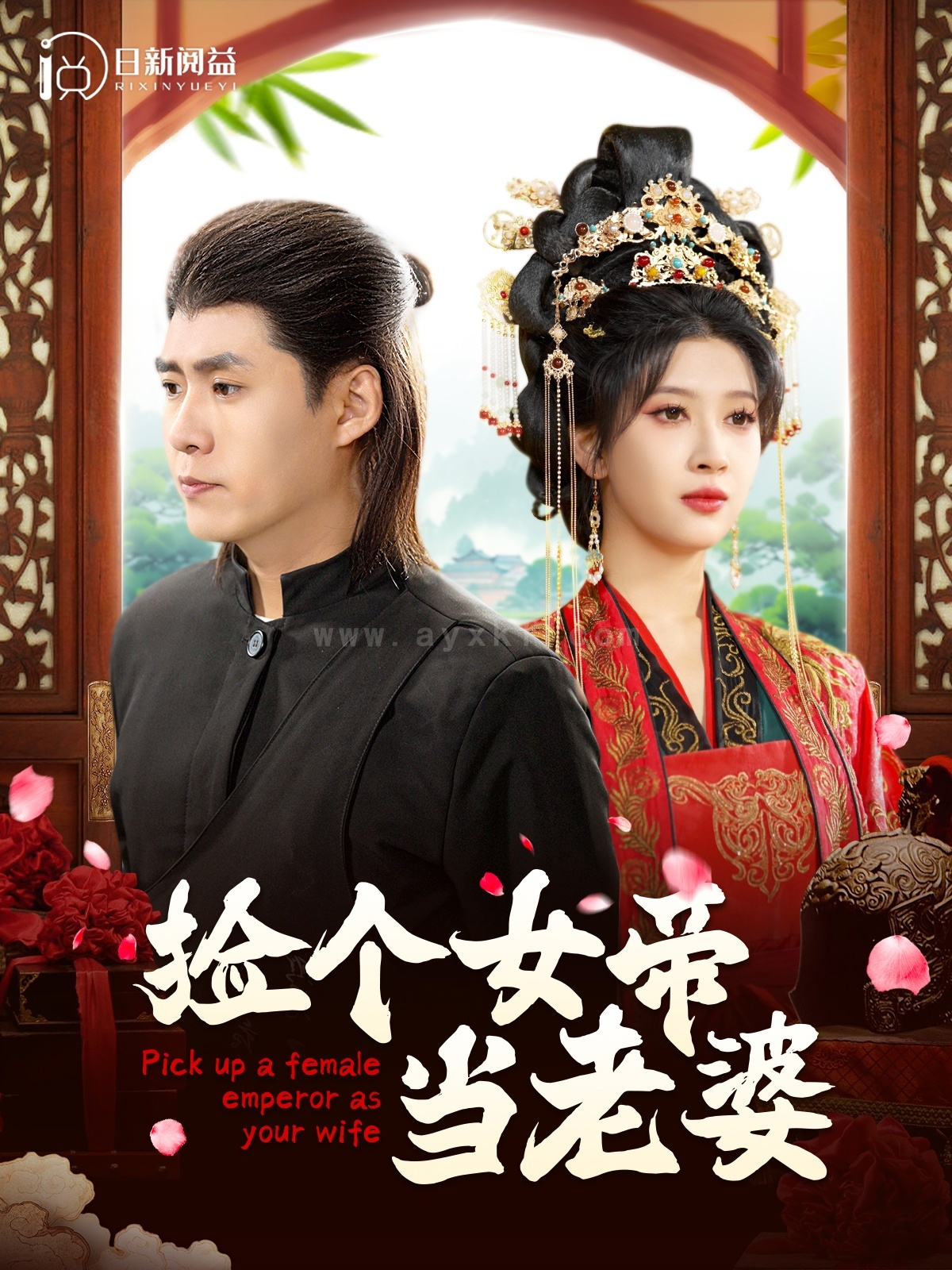 ssd4871-捡个女帝当老婆(87集)韩雨轩&一菲 内容图1 一个实时收录全网最齐全的短视频短剧网剧小剧场的网站! ssd4871-捡个女帝当老婆(87集)韩雨轩&一菲 最新 图1张