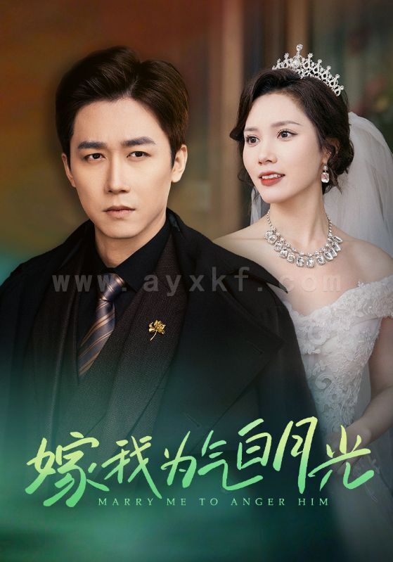 ssd4490-嫁我为气白月光(30集)彭剑雄&陈舒琪 内容图1 一个实时收录全网最齐全的短视频短剧网剧小剧场的网站! ssd4490-嫁我为气白月光(30集)彭剑雄&陈舒琪 最新 图1张