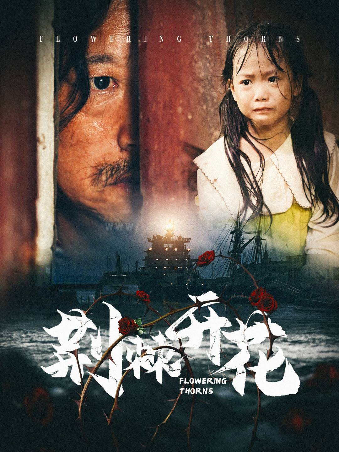 ssd4613-荆棘开花(35集) 内容图1 一个实时收录全网最齐全的短视频短剧网剧小剧场的网站! ssd4613-荆棘开花(35集) 最新 图1张