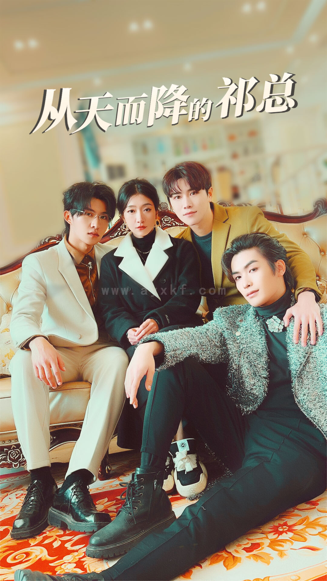 ssd4794-从天而降的祁总 内容图1 一个实时收录全网最齐全的短视频短剧网剧小剧场的网站! ssd4794-从天而降的祁总 最新 图1张