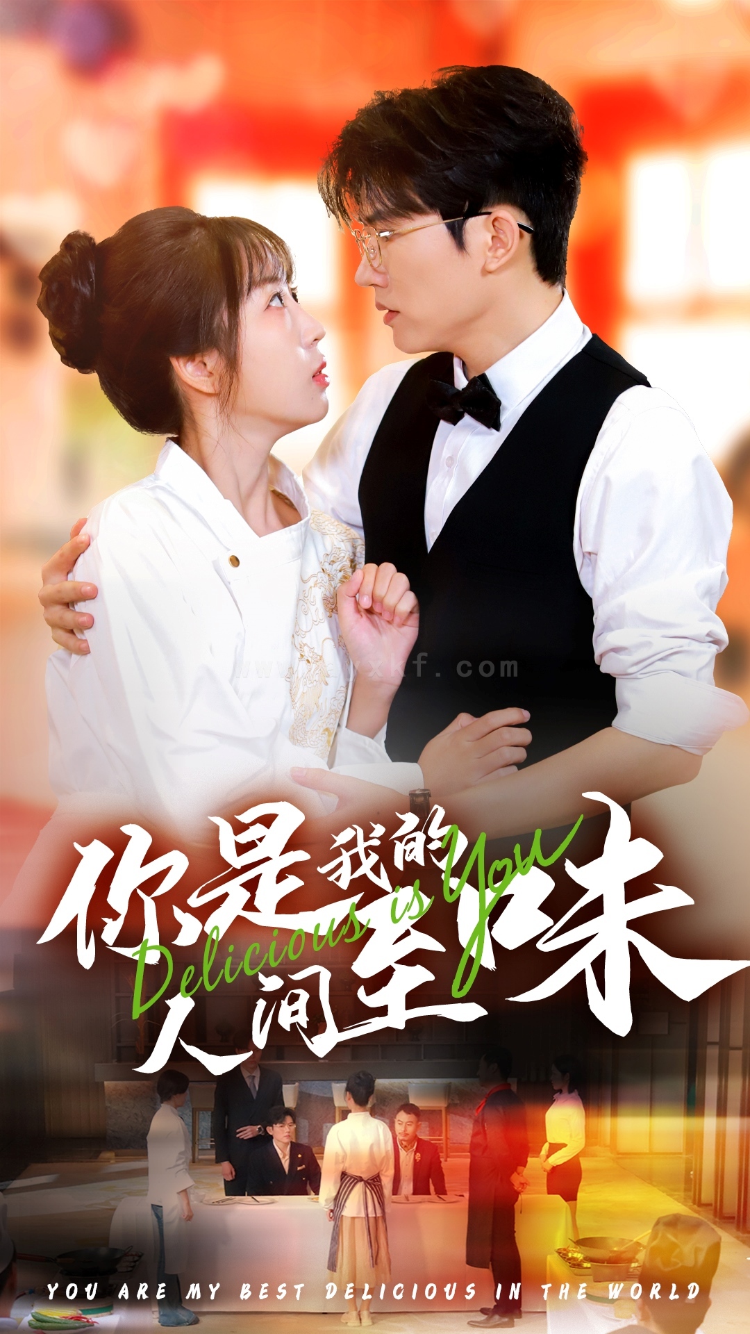 ssd4590-你是我的人间至味(65集)方晨楦＆彭呆呆 最新 图1张