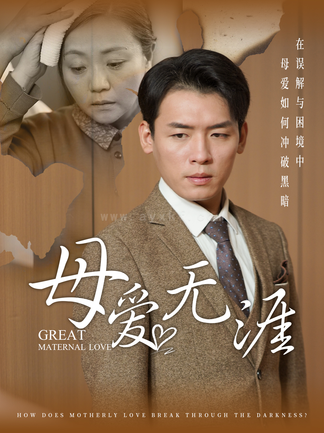 ssd4598-母爱无涯(58集) 最新 图1张