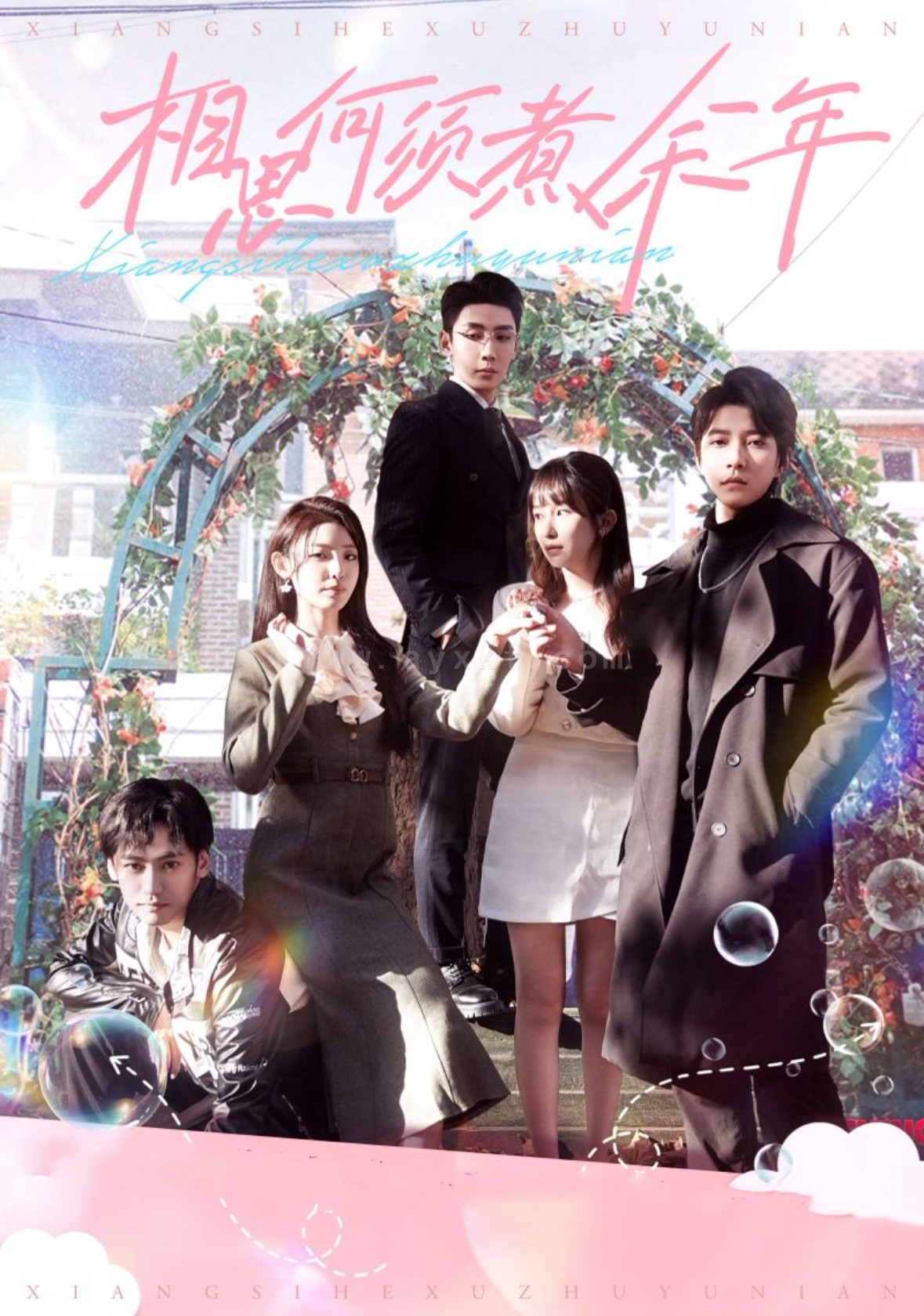 ssd4482-相思何须煮余年(33集)刘博洋&澄芓 内容图1 一个实时收录全网最齐全的短视频短剧网剧小剧场的网站! ssd4482-相思何须煮余年(33集)刘博洋&澄芓 最新 图1张