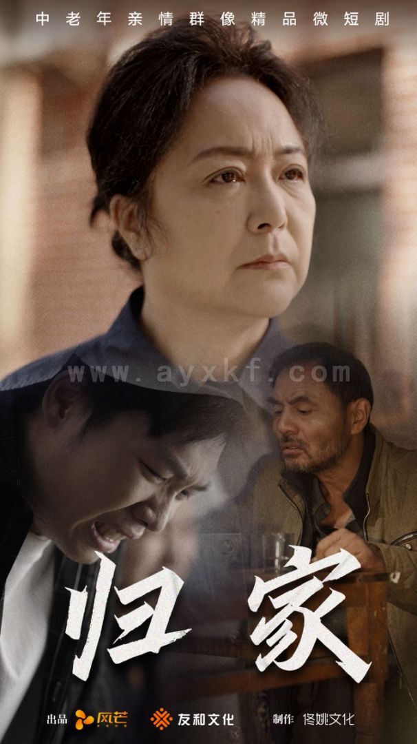 ssd4251-归家(60集) 内容图1 一个实时收录全网最齐全的短视频短剧网剧小剧场的网站! ssd4251-归家(60集) 最新 图1张