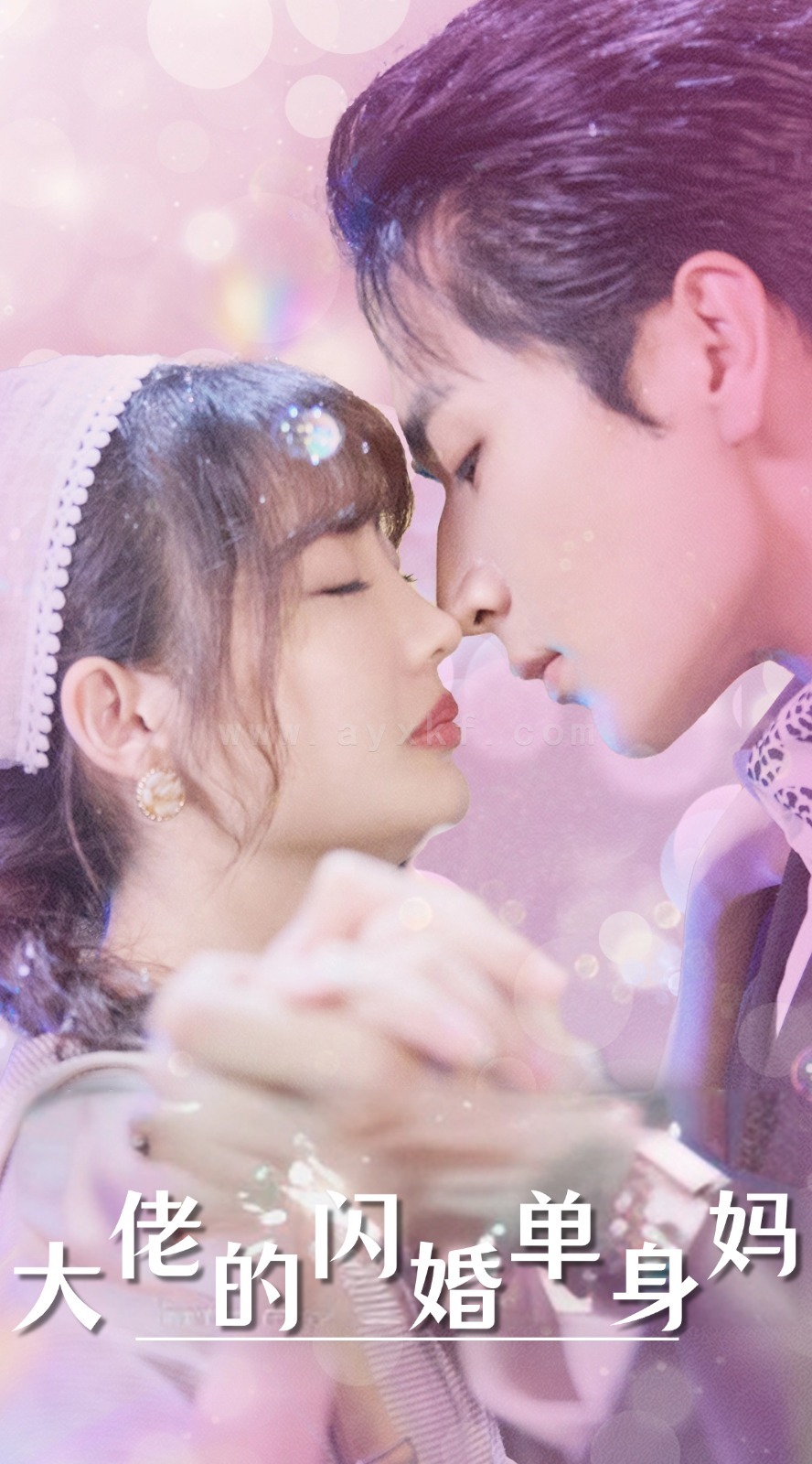 ssd4375-大佬的闪婚单身妈(80集) 内容图1 一个实时收录全网最齐全的短视频短剧网剧小剧场的网站! ssd4375-大佬的闪婚单身妈(80集) 最新 图1张