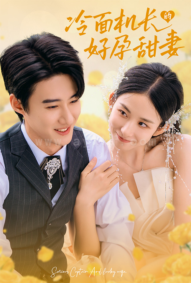 ssd4186-冷面机长的好孕甜妻(78集)赵振栋&李悦暄 内容图1 一个实时收录全网最齐全的短视频短剧网剧小剧场的网站! ssd4186-冷面机长的好孕甜妻(78集)赵振栋&李悦暄 最新 图1张