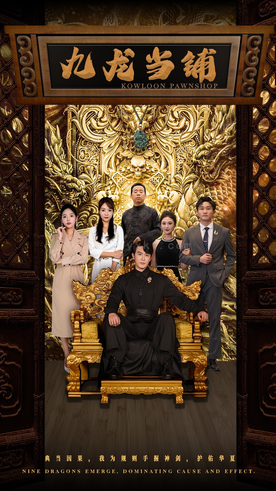 ssd4831-九龙当铺(85集)李心玥-李艺璇 最新 图1张