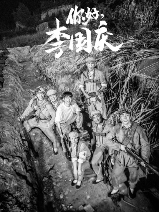 ssd4466-你好李国庆(40集)