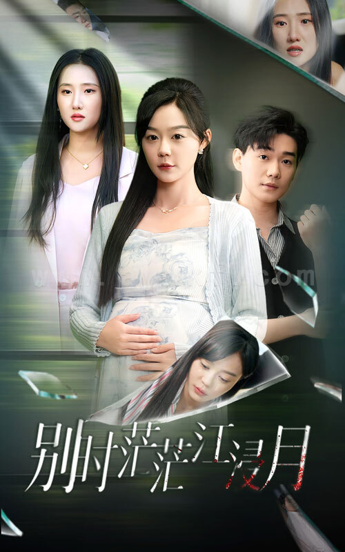 ssd4701-别时茫茫江浸月(30集)蔚琳 内容图1 一个实时收录全网最齐全的短视频短剧网剧小剧场的网站! ssd4701-别时茫茫江浸月(30集)蔚琳 最新 图1张