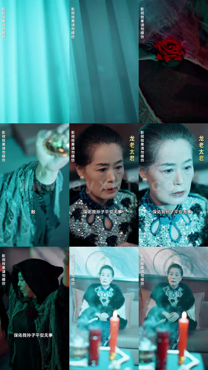 ssd4858-29.如果爱有天意(90集)