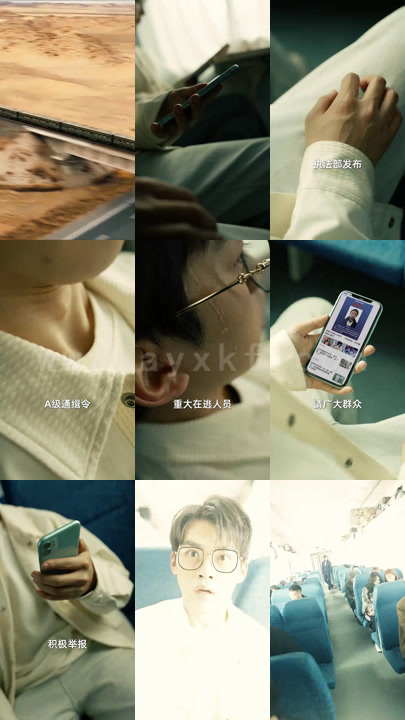 30-列车逃杀-我能推算未来(69集)