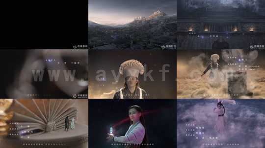 斗luó大陆（2021）