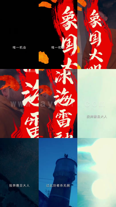 ssd4807-1702、天王殿之无名战神