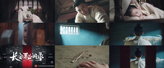 ssd4955-C-长安秘闻录