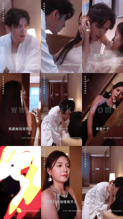 3450-尤物(95集) 内容图1 一个实时收录全网最齐全的短视频短剧网剧小剧场的网站! 3450-尤物(95集) 最新 图1张