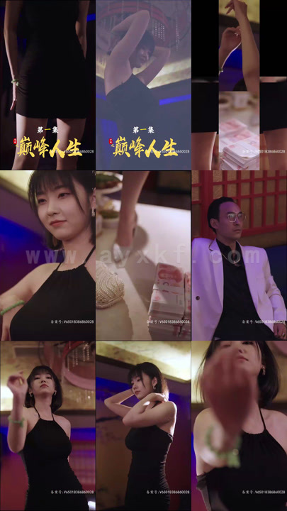 ssd4575-20.穿越之巅峰人生(112集)