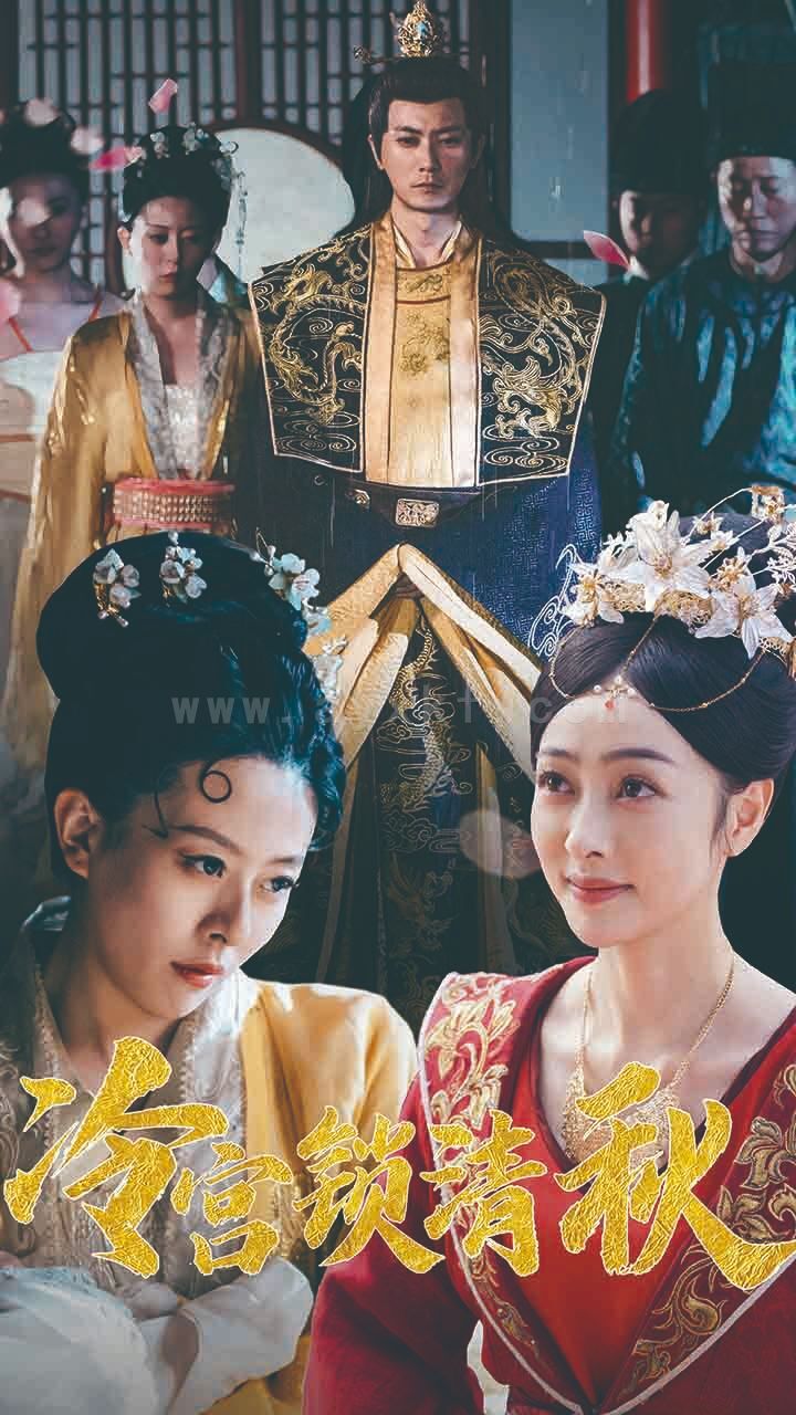 ssd4183-27.冷宫锁清秋(99集) 内容图1 一个实时收录全网最齐全的短视频短剧网剧小剧场的网站! ssd4183-27.冷宫锁清秋(99集) 最新 图1张