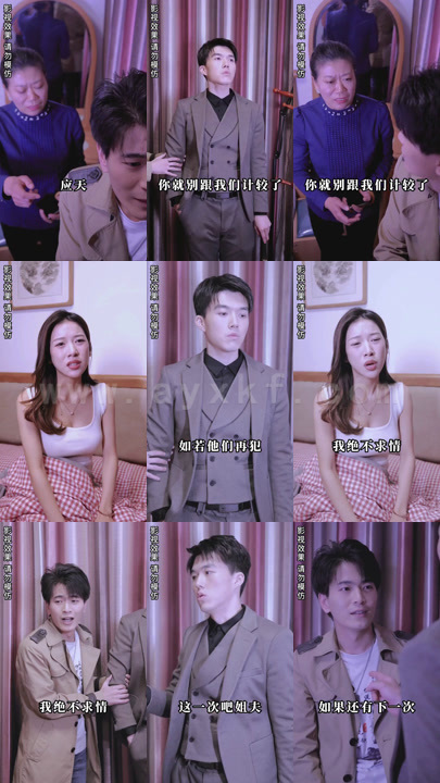 ssd4689-1463、唯吾独尊(100集) 内容图1 一个实时收录全网最齐全的短视频短剧网剧小剧场的网站! ssd4689-1463、唯吾独尊(100集) 最新 图1张