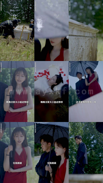 ssd4926-1159、偏执凌少宠妻如命100