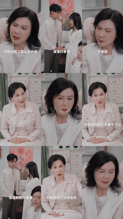 ssd4933-1739、齐少别虐了-夫人已死三天三夜(100集)