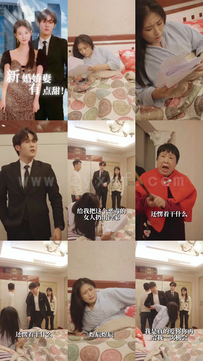 ssd4342-1262、新婚娇妻有点甜(100集)