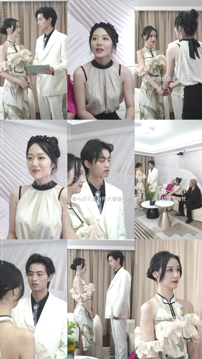 ssd4495-1857、99次相亲千亿总裁拉我去领证 内容图1 一个实时收录全网最齐全的短视频短剧网剧小剧场的网站! ssd4495-1857、99次相亲千亿总裁拉我去领证 最新 图1张