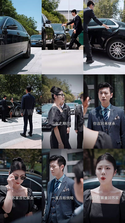 ssd4889-豪门天价前妻(93集)