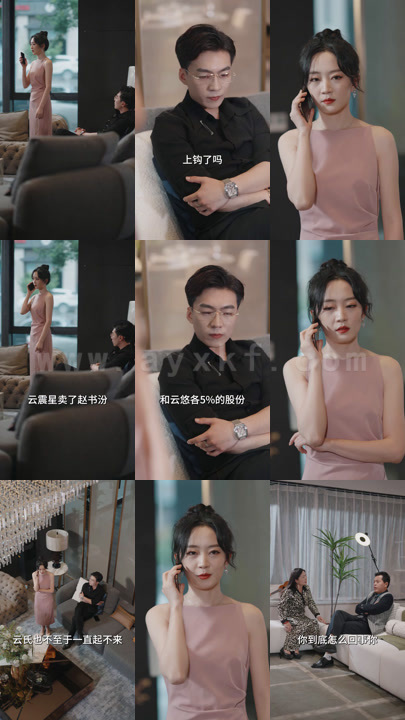 ssd4409-1762.秦总别装了夫人已嫁到