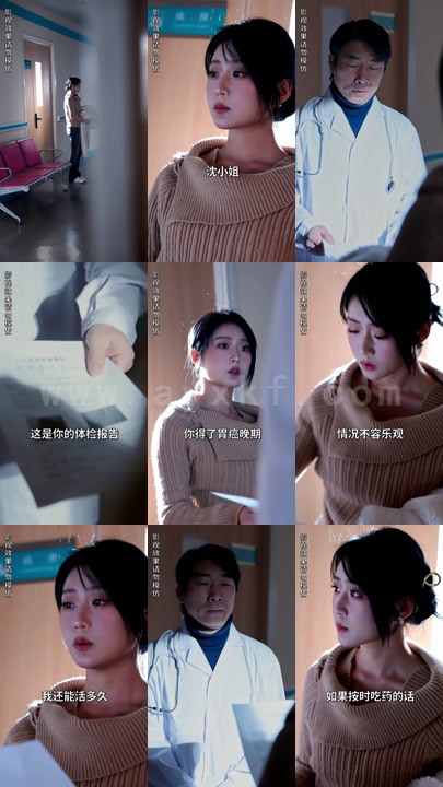 ssd4206-605.厉少强势锁婚(100集) 内容图1 一个实时收录全网最齐全的短视频短剧网剧小剧场的网站! ssd4206-605.厉少强势锁婚(100集) 最新 图1张