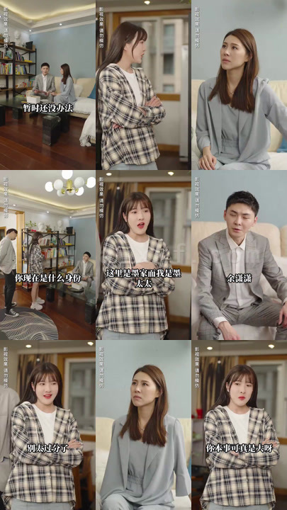 ssd4887-1279、墨总的私宠罪妻(113集)