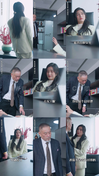 ssd4676-596、豪门千金智斗拜金女(100集)