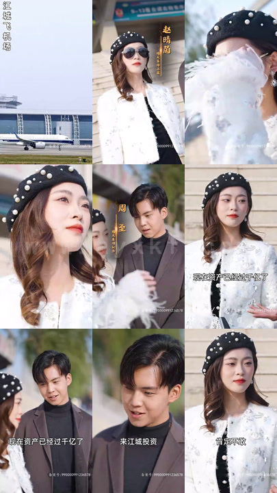 ssd4451-13.进击的女老板(101集)