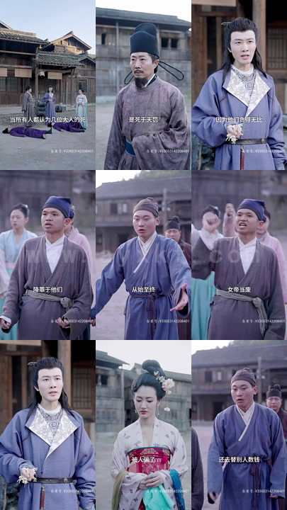 ssd4207-1.穿越古代我弟是狄仁杰(101集)