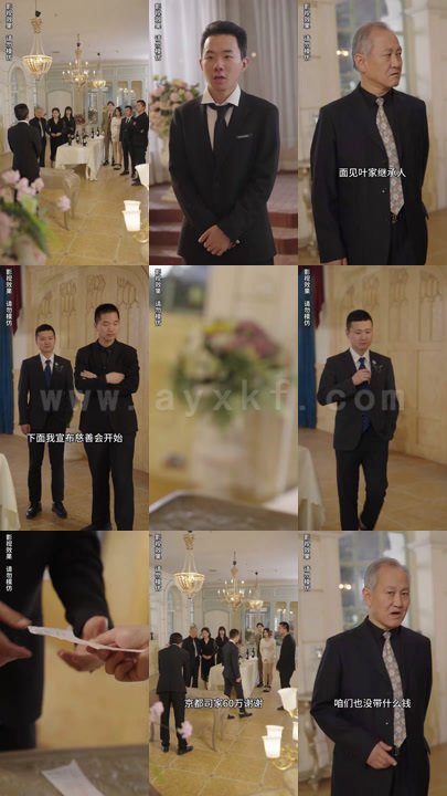 ssd4579-1195、超级打工王(100集)