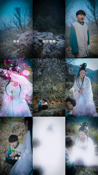 ssd4842-1311、新荒村夜客(异兽志)