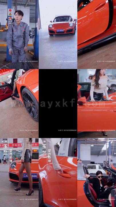 ssd4872-3.九霄帝君(85集)