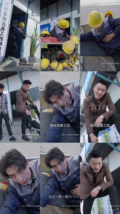 ssd4497-13.锦衣回乡(87集)