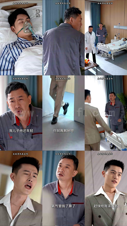 ssd4742-13.叶天神(96集)