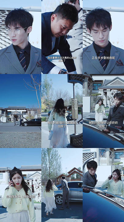 ssd4296-4.我的总裁大人(85集) 最新 图1张