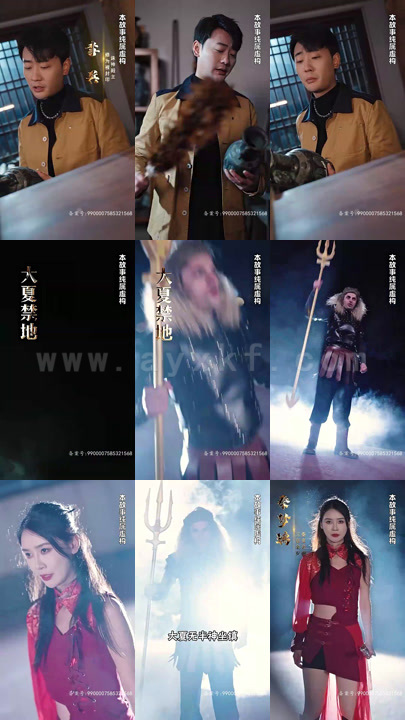 ssd4257-26.绝世杂货铺(97集)