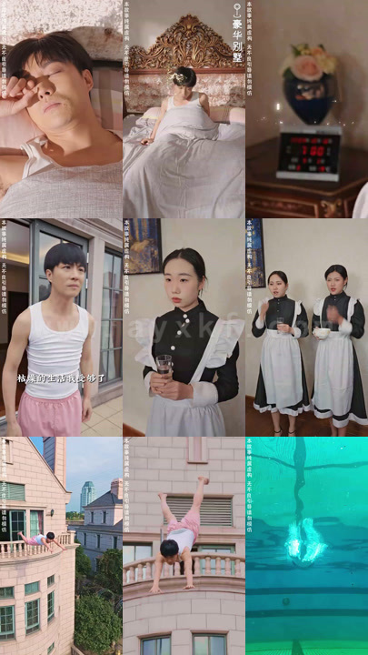 ssd4941-25.无限时间-吾终将满级归来(85集)