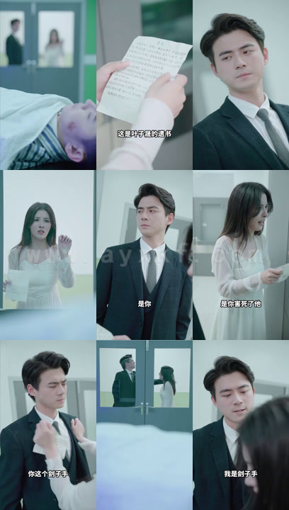 ssd4611-1289、白总霸爱上瘾 最新 图1张